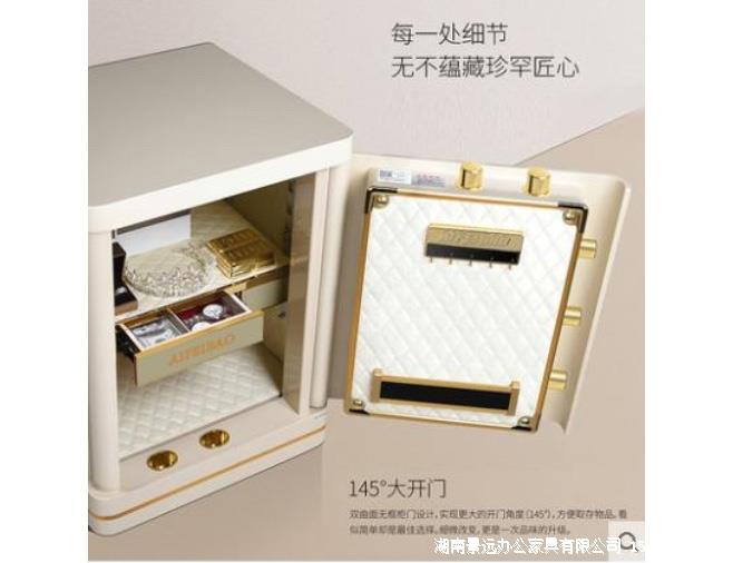 白色保险柜 白色保险柜