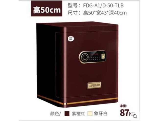 复古色保险柜 复古色保险柜